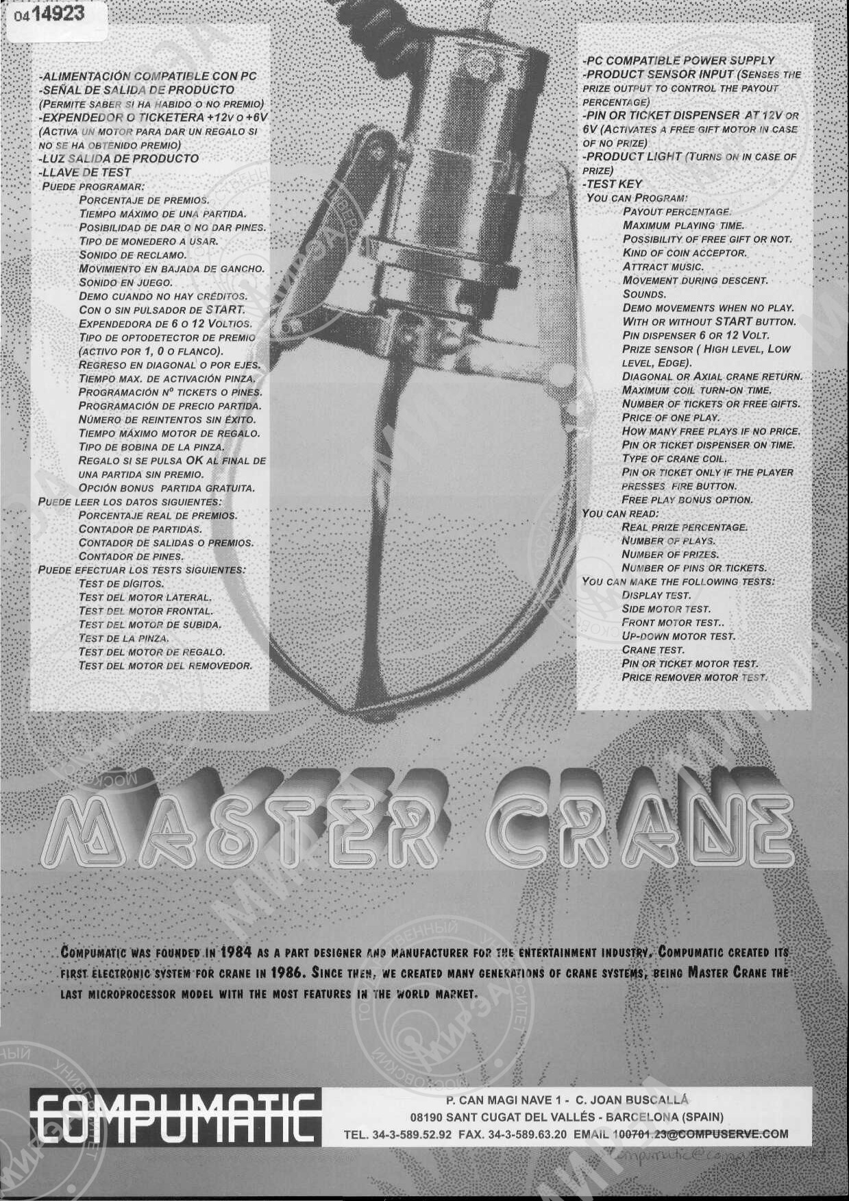 Master Crane es una placa diseñada por Compumatic para máquinas de tipo grúa.