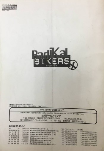 Documentos de  Radikal Bikers (SNK license) - Gaelco SA