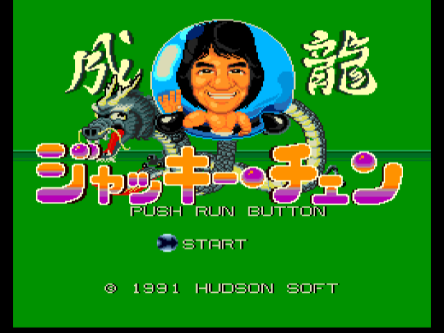 pce-jackie-chan-g19139.png