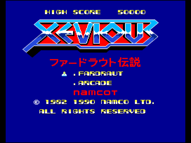 pce-xevious-g19069.png