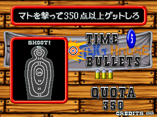gun-gabacho-japan-version-2-checksum-1c8c-g29032.png