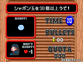 gun-gabacho-japan-version-2-checksum-b75b-g29040.png