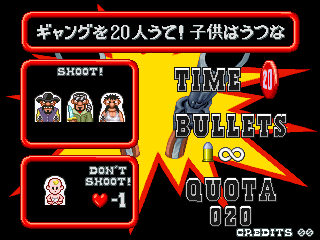 gun-gabacho-japan-version-2-checksum-c6bb-g29023.png