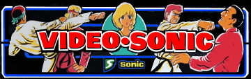Karate Champ marquee