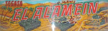 El Alamein marquee