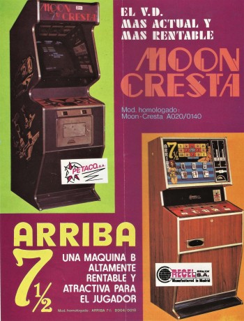 201712/moon-cresta-petaco-f4386.jpg