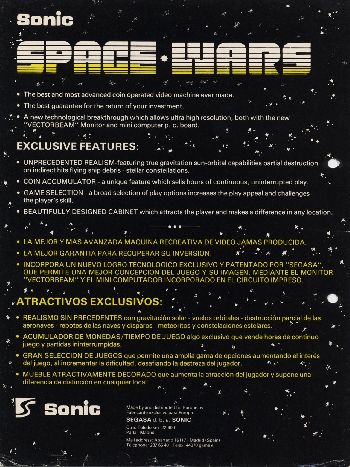 space-wars-sega-sonic-flyer_02.jpg