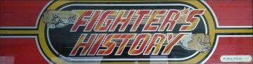 Fighter's History marquee